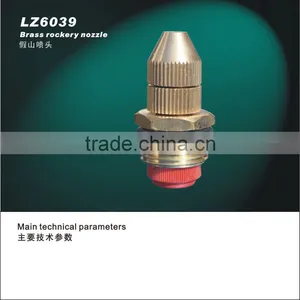 Fog Nozzle thumbnail-1
