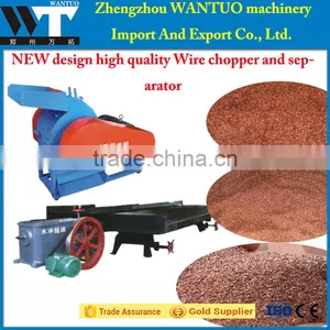 NEW Design High Quality Wire Chopper and Separator thumbnail-1