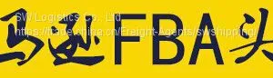 Shipping to FAB Wearhouse in USA thumbnail-1