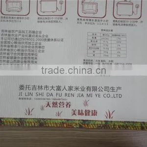 High Strength and Weight Capacity 25kg Kraft Paper Bags for Food thumbnail-3
