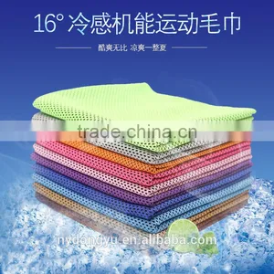 Cool Sports Towel/ss Multi Color Sports Moisture Absorbing Cool Towel/ Fancy Athletic Sports Towels thumbnail-1