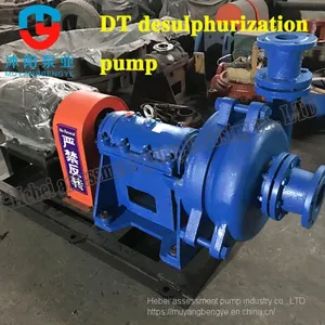Dt - 300 A60 Horizontal Desulphurization Pump Anticorrosion Anti-wear Industrial Desulphurization Pump thumbnail-1
