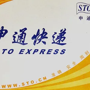 Express Envelope 2 thumbnail-1