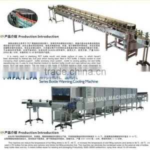 Keyuan Automation Conveyor System Inverted Bottle Sterilizer for Juice or Tea Production Line thumbnail-1
