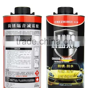 Car Chassis Protection Auto Care Rubber Type 1kg&2kg thumbnail-4