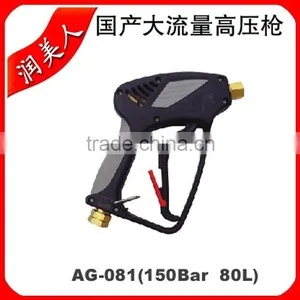Plastic Wash Gun thumbnail-1