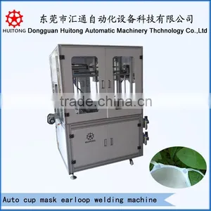 Automatic N95 Cup Mask Machine thumbnail-3
