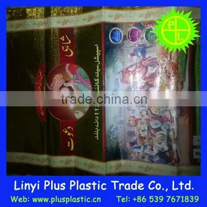 pp Woven Laminated Bag,rice Bag 50kg,plastic Rice Bags,BOPP Laminated Bag thumbnail-4