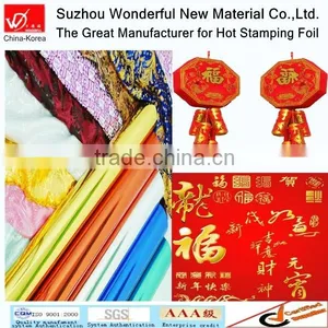 Metallic Colorful Hot Stamping Foil for Paper thumbnail-2