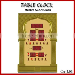 Casontimer Automatic Muslim Prayer Azan Clock thumbnail-3