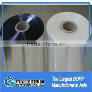 Film Vmcpp Wenzhou thumbnail-1