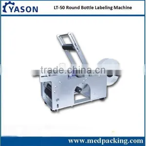 Round Bottle Labeling Machine for PET Bottle /plastic Bottle/glass Bottle thumbnail-1