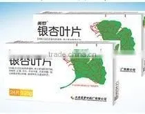 Ginkgo Biloba Tablet thumbnail-1