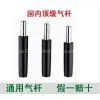 Good Quality 120 mm Gas Lift / Gas Spring for Office Chair thumbnail-1