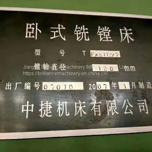 Zhongjie TPX6113/2 Horizontal Boring-mill thumbnail-2