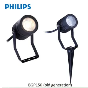 Philips LED Ground Mounted Lawn Spotlight BGP150 Essential SmartBright LED Spotlight thumbnail-3