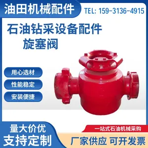 Plug Valve High Pressure For Oil And Gas Pipeline Carbon Steel / Stainless Steel Industrial Cock Valve thumbnail-2