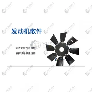 Fan 800158666 for XCMG Excavator Genuine OEM thumbnail-1