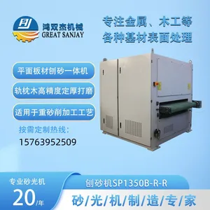 Sheet Metal Surface Grinding and Processing Equipment for Steel and Stainless Steel Plates thumbnail-4
