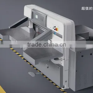 WK-155 Paper Cutting Machine thumbnail-1