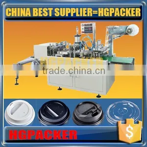 HGMF-450 PS PET PVC Plastic Lid Thermoforming Paper Cup Lid Forming Machine thumbnail-1
