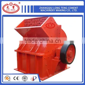 Cement Machinery Types of Hammer Crusher thumbnail-1