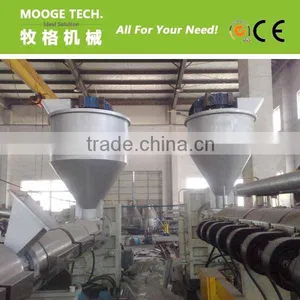 PE PP Granules Making Machine With Force Feeder thumbnail-1