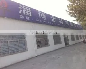 Zibo Hinon Glaze Co., Ltd. company overview - view 1 thumbnail