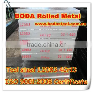 1.2083 Flat Steel Bar Punched thumbnail-1
