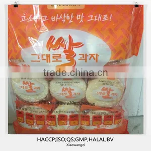 Rice Crackers of Japanese Style thumbnail-1