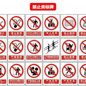 High Quality Aluminum Reflecting 2mm Warning Sign thumbnail-1