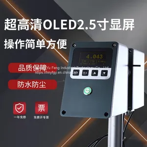Diameter Measuring Instrument Laser High-precision Twoway Laser Scanning External Diameter Measuring and Controlling Instrument Wire Enamelled Wire thumbnail-2