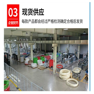 Hebeiyaochengxiangsuzhipinyouxiangongsi company overview - view 3 thumbnail