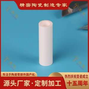 Ceramic Tube Insulation Equipment Materials thumbnail-1
