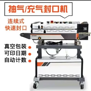 Fully Automatic Food Packaging Nitrogen Filling and Sealing Machine, Multi-functional Puffed Food Packaging Machine, Food Bag Heat Sealing Machine thumbnail-4
