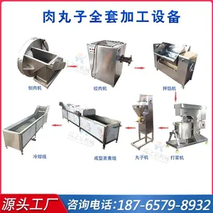 Fully Automatic Meatball Production Line Meatball Forming & Blanching Production LineComplete Deep Processing Equipment for Meatballs thumbnail-3