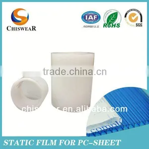 Low Crystallite Static Protection Film thumbnail-1