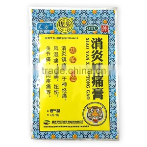 NewFine Chinese Herbal Arthritis Muscle Joint Pain Relief Patches Medication thumbnail-3