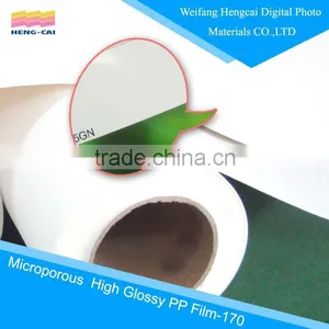 50" Width Roll,210 Micron Waterproof Polypropylene Film for Banners thumbnail-2