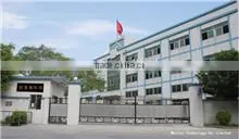 Shenzhen Morton Technology Co., Limited company overview - view 1 thumbnail