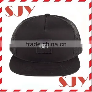 Flat Brim Custom Embroidery Mesh Trucker Cap thumbnail-5