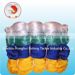 Nylon Fishing Net thumbnail-1