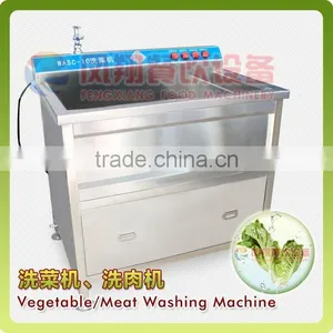 Full Automatic Industrial Ozone Minitype Meat Vegetable Fruit Cleaning Cleaner Thawing Machine thumbnail-2