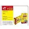 Selling P338 POP CHOCOLATE 50g thumbnail-1