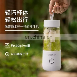 2022 VITAMER Personal Blender Mini Portable Blender 350ml USB Juicer Cup Rechargeable Fruit Vegetable Tools thumbnail-3