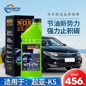 Baisifu oil saving and environmental protection liquid The car  Heats up fast thumbnail-1