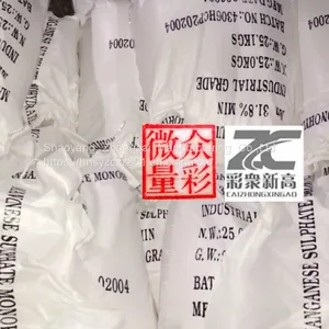 Manganese Sulfate Monohydrate Feed Grade Hunan China thumbnail-2