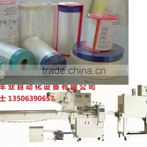 Bandage/medical Products Auto Heat Shrink Packing Machine thumbnail-2