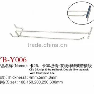 Chrome Hooks Wire Rack Supermarket Display Hooks For Pegboard thumbnail-5