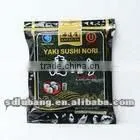 Bargain Roasted Yaki Nori Seaweed thumbnail-1
